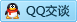 QQ在线咨询175483685
